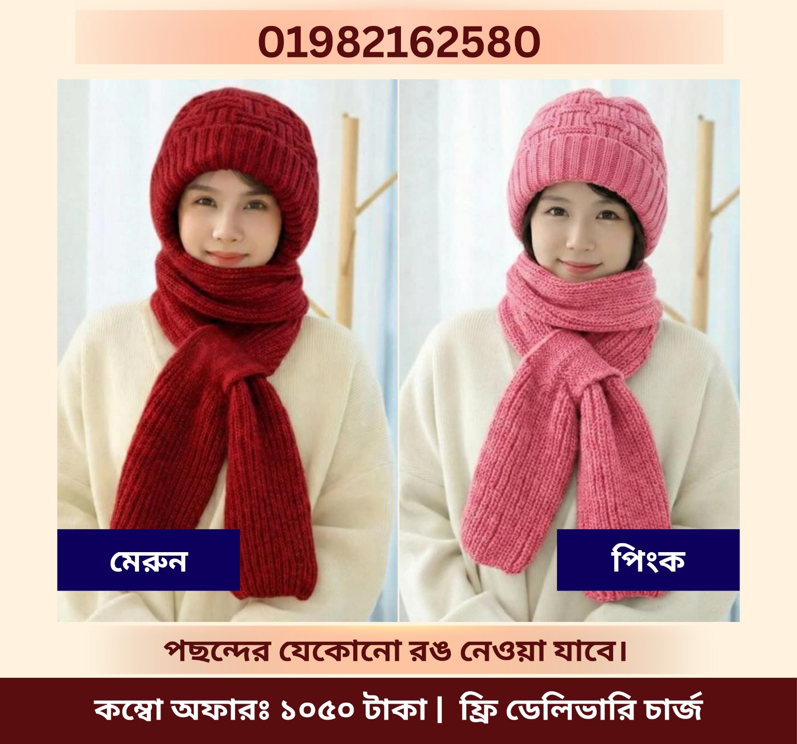 Winter Scarf-Combo Offer (pink+Meroon)