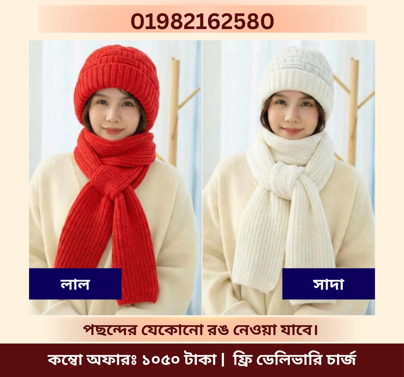 Winter Scarf-Combo Offer (Red+White)