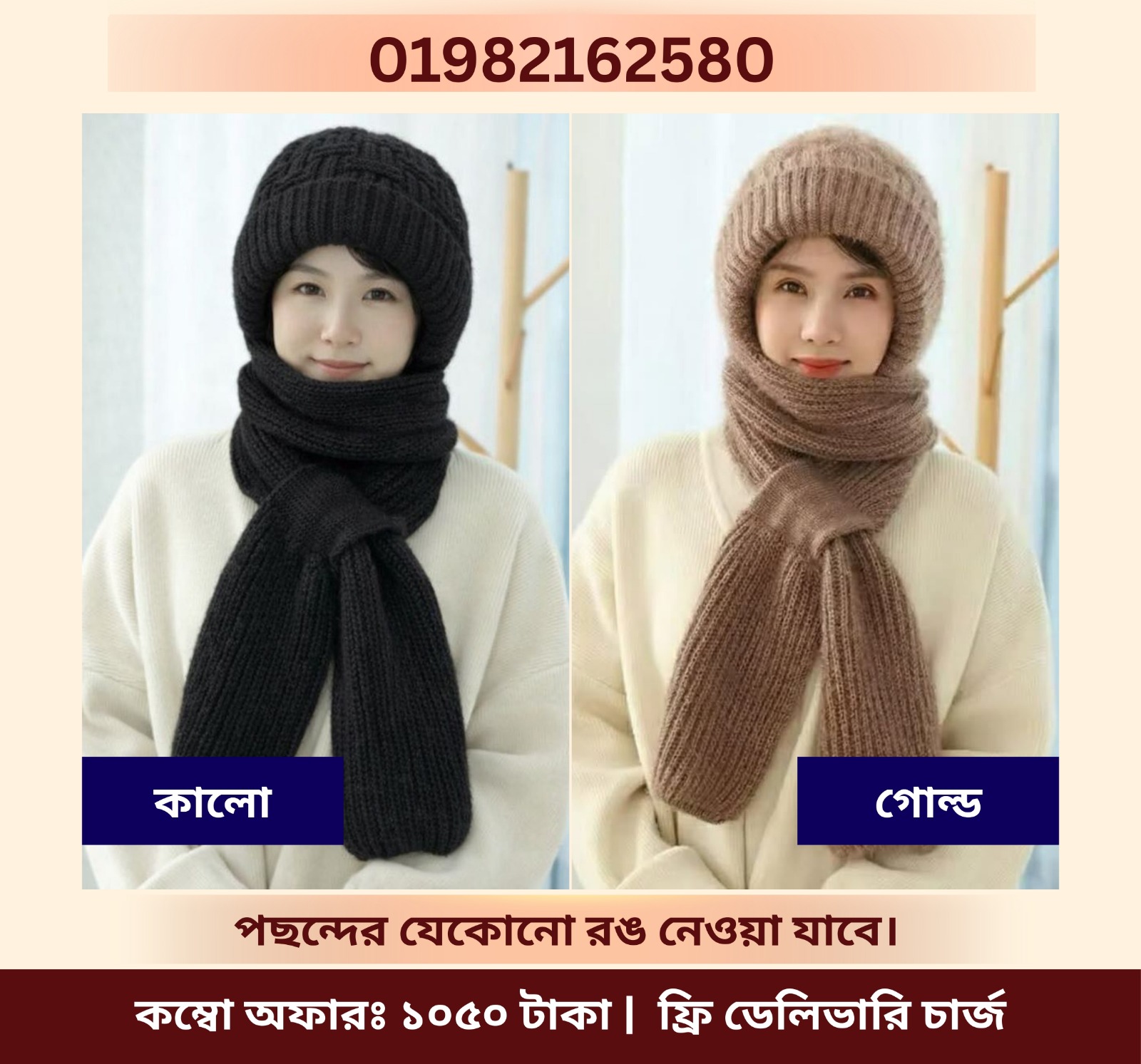 Winter Scarf-Combo Offer (Gold+Black)